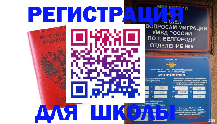 форма 3 в Новоалтайске